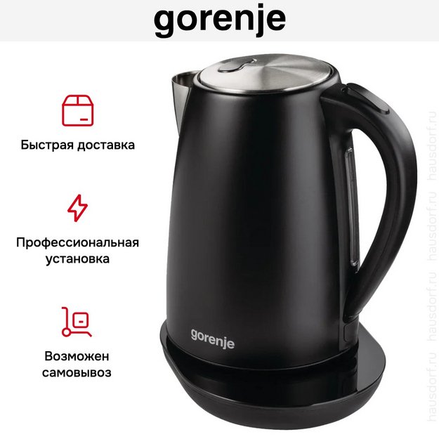 Чайник Gorenje K17TRB в Тюмени (preview 7)