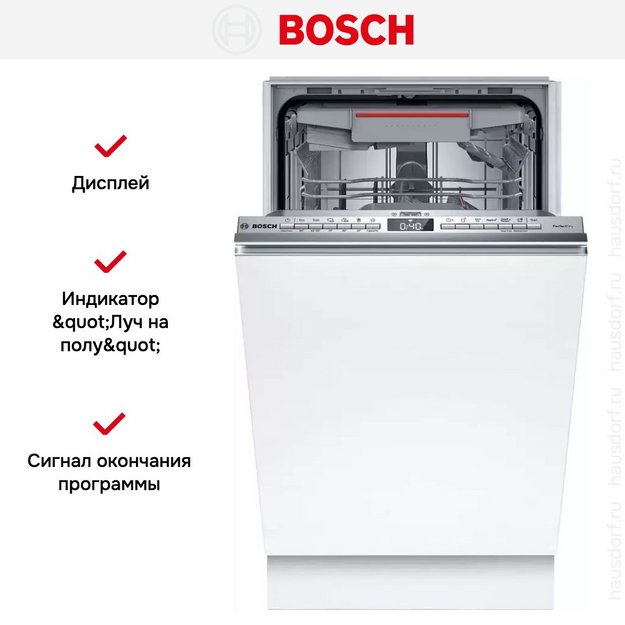 Встраиваемая посудомоечная машина Bosch SPV6YMX01E в Тюмени (preview 14)