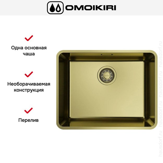 Мойка Omoikiri OMI 53-U/I ULTRA-LG в Тюмени (preview 3)