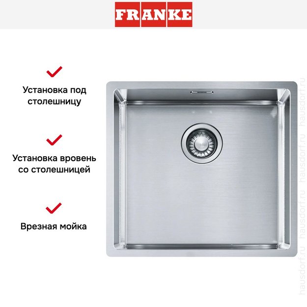 Мойка Franke BXX 210-45 сталь в Тюмени (preview 6)