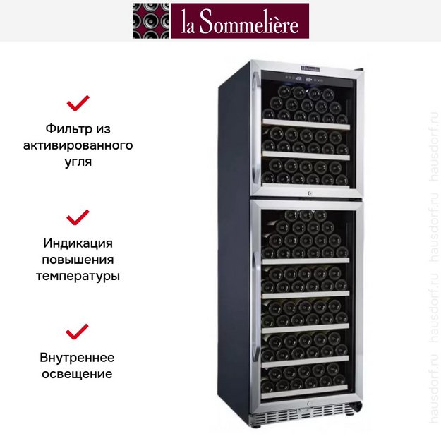 Винный шкаф La Sommeliere MZ2V165 в Тюмени (preview 7)