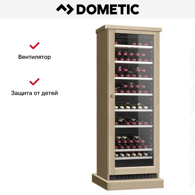 Винный шкаф Dometic C125G Wooden Beech в Тюмени (preview 7)