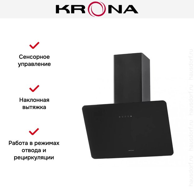 Вытяжка KRONA LIORA 600 black S в Тюмени (preview 9)