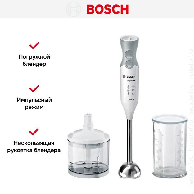 Блендер Bosch MSM 66120 белый в Тюмени (фото 7) Блендер Bosch MSM 66120 белый в Тюмени (preview 7)
