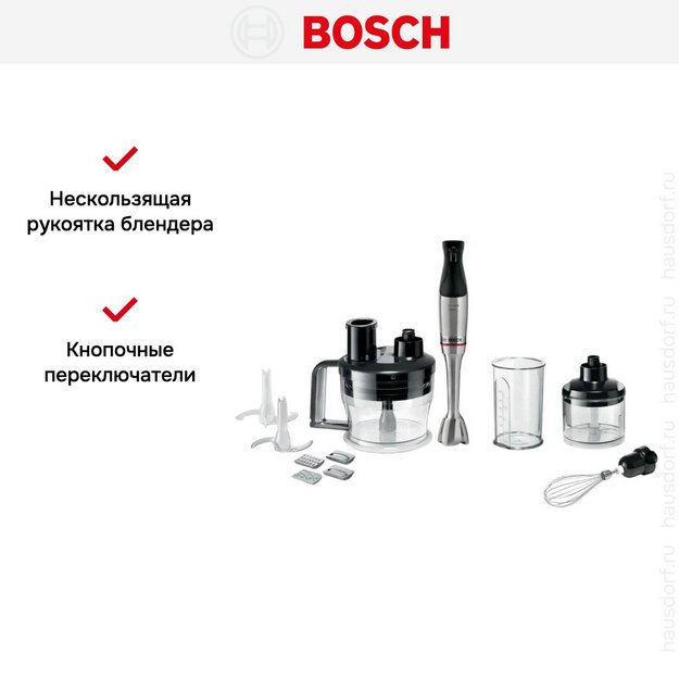 Блендер Bosch MSM6M871 черный в Тюмени (фото 15) Блендер Bosch MSM6M871 черный в Тюмени (preview 15)