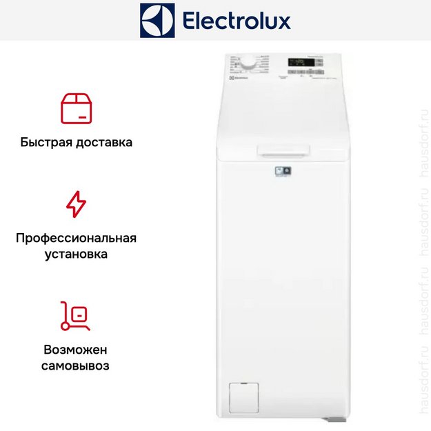 Стиральная машина Electrolux EW6TN5261F в Тюмени (preview 7)