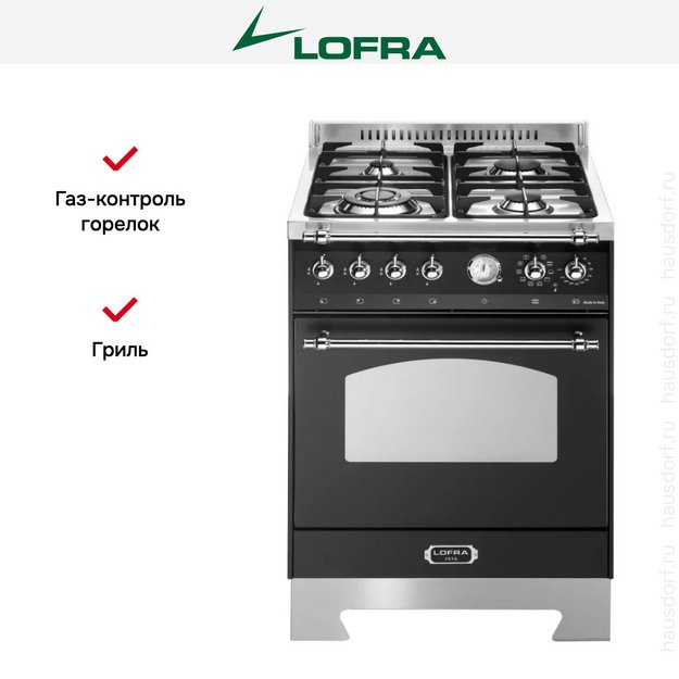 Варочный центр Lofra RNM66MFT/CI Chrome в Тюмени (preview 2)