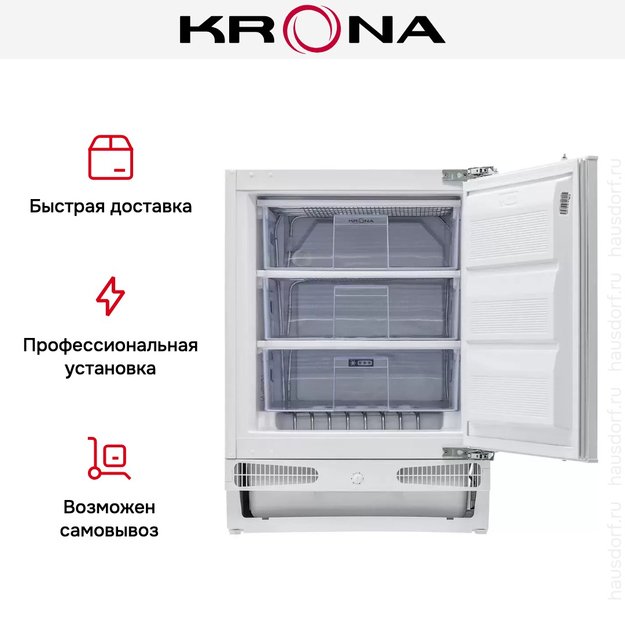 Встраиваемый морозильник Krona WIESEL FR в Тюмени (preview 10)