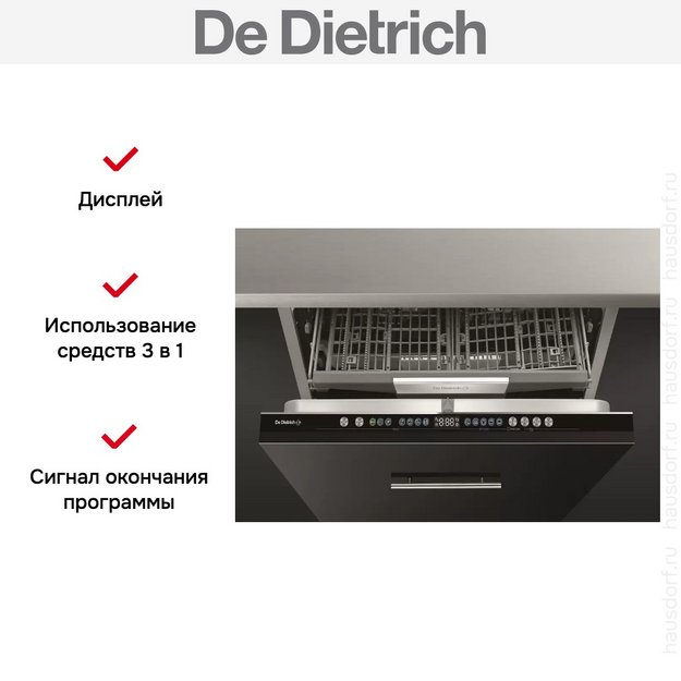 Встраиваемая посудомоечная машина De Dietrich DBJ434DQA в Тюмени (preview 7)