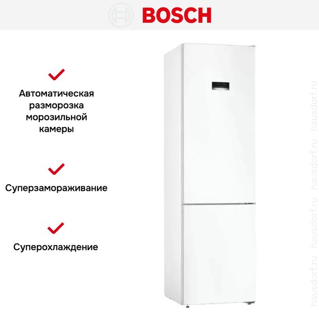 Холодильник с нижней морозильной камерой BOSCH KGN39XW28R в Тюмени (preview 11)