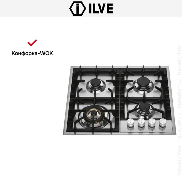 Варочная панель Ilve HP 65C/SS в Тюмени (preview 4)