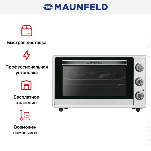 Мини-печь Maunfeld MMO-606MW01 в Тюмени (preview 10)