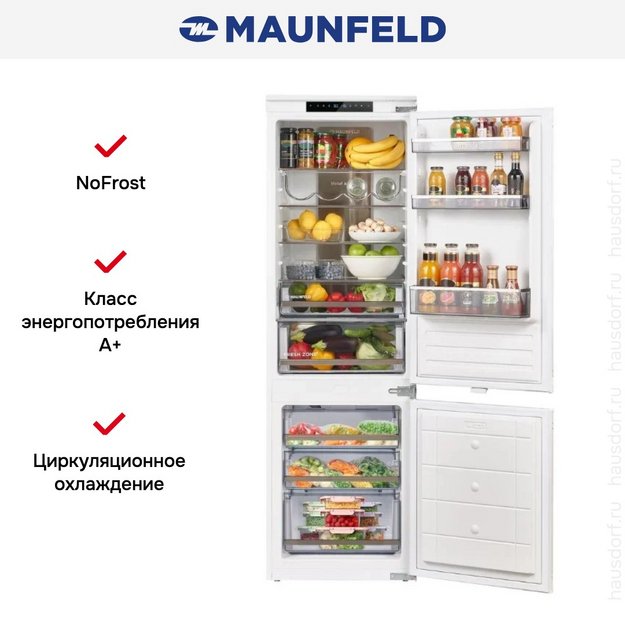 Встраиваемый холодильник Maunfeld MBF17754NFWHGR LUX Inverter в Тюмени (preview 6)
