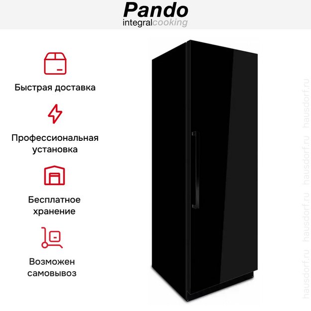 Винный шкаф Pando PBE 182-190 в Тюмени (preview 7)