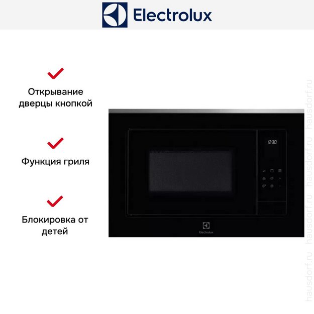 Встраиваемая микроволновая печь Electrolux LMSD253TM в Тюмени (preview 4)