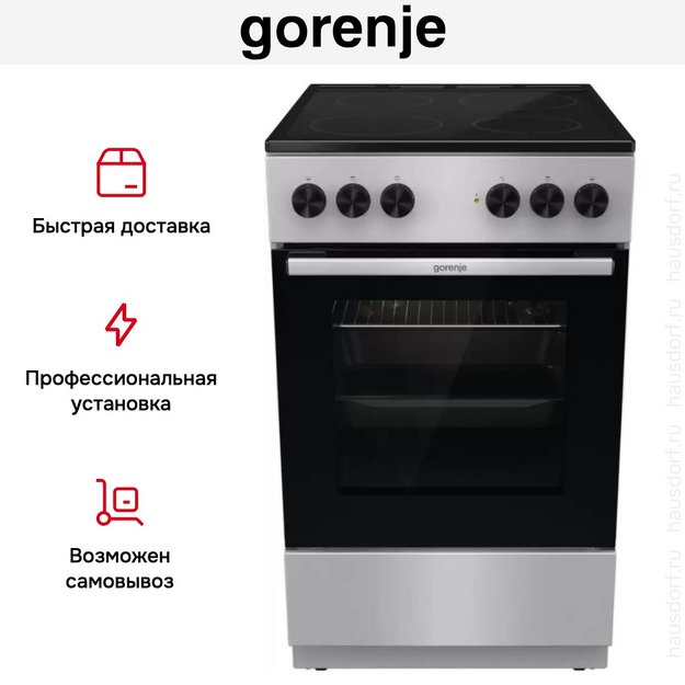 Электрическая плита Gorenje GEC5A11SG в Тюмени (preview 10)
