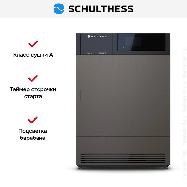 Сушильная машина Schulthess Vanity Fair MDA1.107FH3L в Тюмени (preview 2)