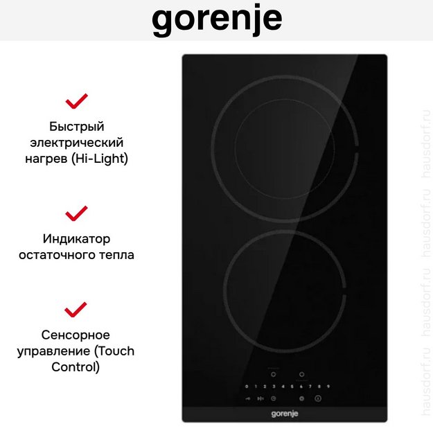 Варочная панель Gorenje ECS322BCSCE в Тюмени (preview 10)