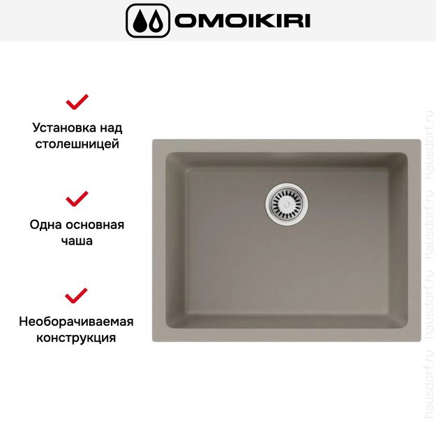 Мойка Omoikiri OKINOSHIMA 61-U/I-СС в Тюмени (preview 3)