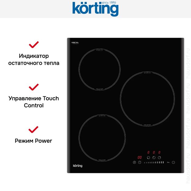 Индукционная варочная панель Korting HI 43053 B в Тюмени (preview 6)