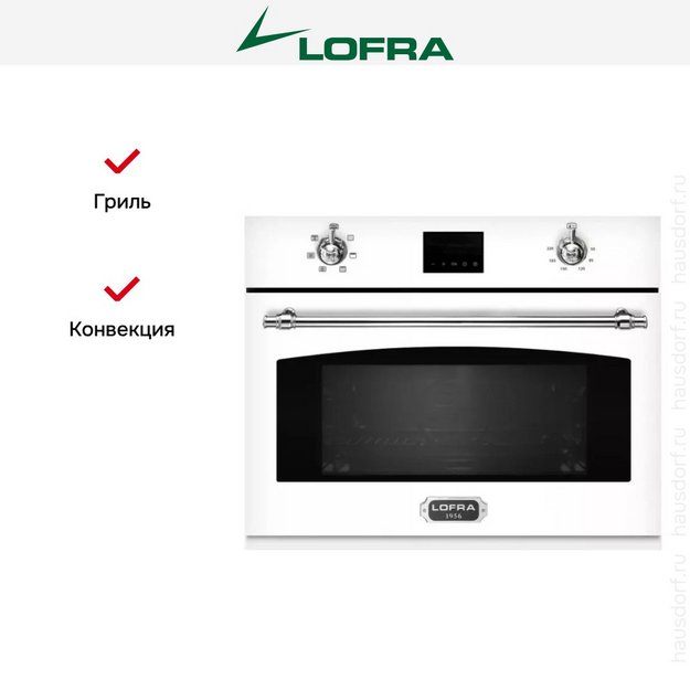 Встраиваемая микроволновая печь Lofra FMRBP66ME CHROME в Тюмени (preview 4)