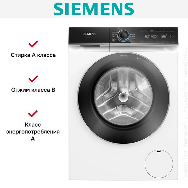 Стиральная машина Siemens WG44B2040 в Тюмени (фото 8) Стиральная машина Siemens WG44B2040 в Тюмени (preview 8)