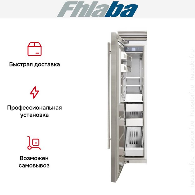 Встраиваемая морозильная камера Fhiaba XS450FZ3 в Тюмени (preview 3)