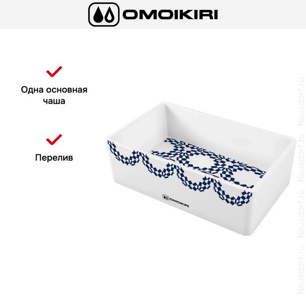 Мойка Omoikiri MIKURA 76-TOKYO 2 в Тюмени (preview 3)