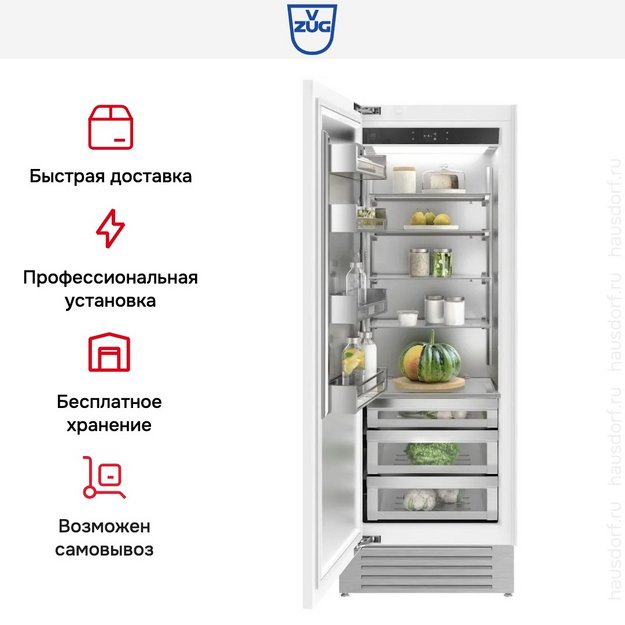 Встраиваемый холодильник V-ZUG Cooler V6000 75 Supreme CO6T-51116 L в Тюмени (preview 5)
