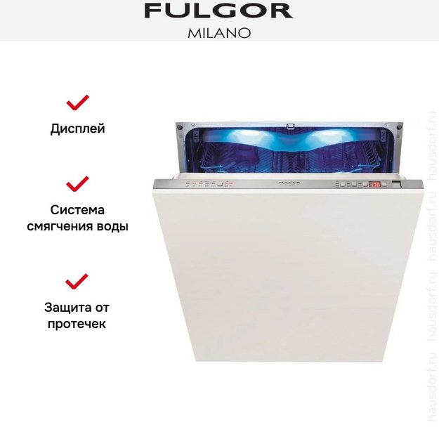 Встраиваемая посудомоечная машина Fulgor Milano FDW 9093.1 в Тюмени (preview 7)