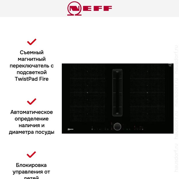Индукционная варочная панель Neff T58PL6EX2 в Тюмени (preview 10)