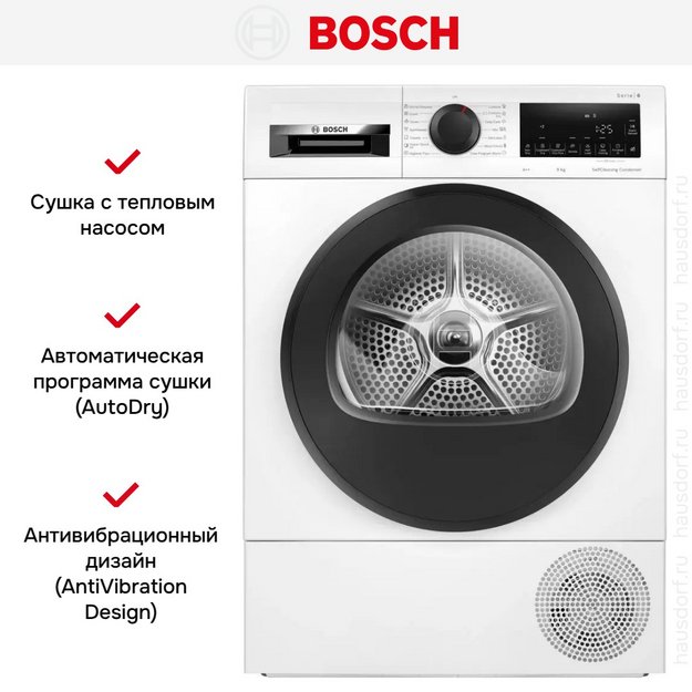 Сушильная машина Bosch WQG24500BY в Тюмени (preview 9)
