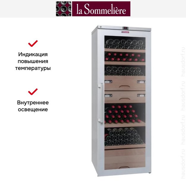 Винный шкаф La Sommeliere VIP315V SL в Тюмени (preview 5)