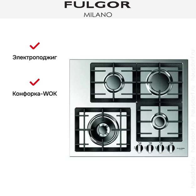 Варочная панель Fulgor Milano QH 604 G WK X в Тюмени (preview 4)