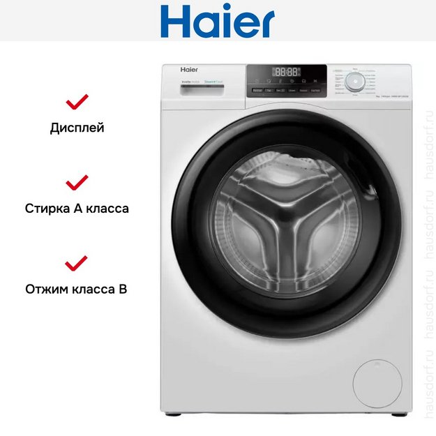 Стиральная машина Haier HW90-BP14929B в Тюмени (preview 6)