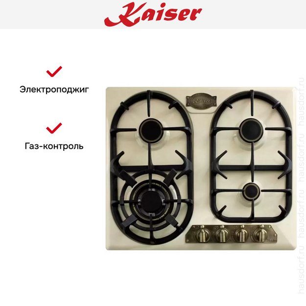Варочная поверхность Kaiser KG 6325 ElfEM Turbo в Тюмени (preview 6)