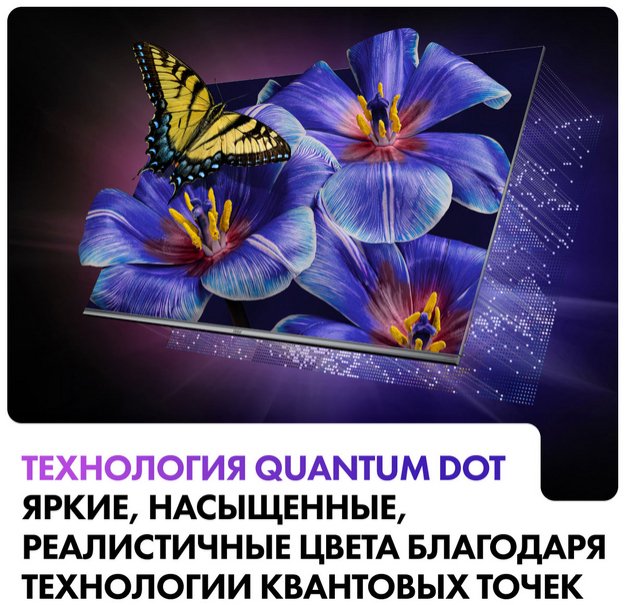 Телевизор Haier 50 Smart TV S4 в Тюмени (фото 12) Телевизор Haier 50 Smart TV S4 в Тюмени (preview 12)