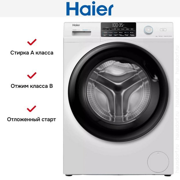 Стиральная машина Haier HW60-BP12959AE в Тюмени (preview 9)