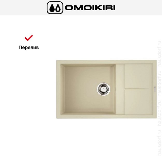 Мойка Omoikiri Sumi 86-BE в Тюмени (preview 7)
