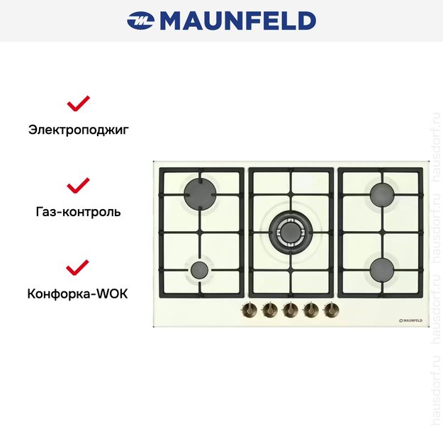 Газовая варочная панель MAUNFELD EGHE.95.33CBG.R\G в Тюмени (preview 5)