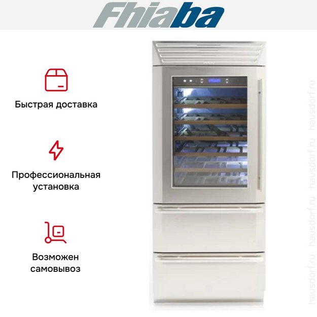 Винный шкаф Fhiaba MS8990HWT3 в Тюмени (preview 3)