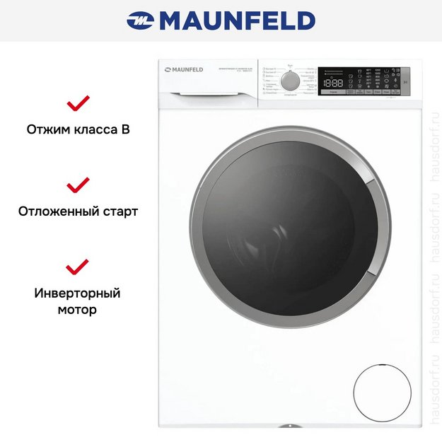 Стиральная машина Maunfeld MFWM127WH200 ST INVERTER SLIM в Тюмени (preview 10)