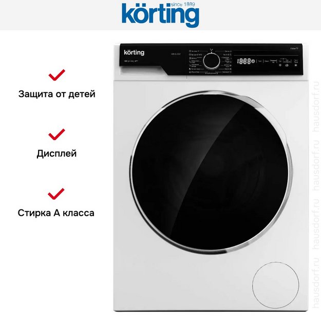 Узкая стиральная машина с паром Korting KWM 42LS1267 в Тюмени (preview 3)