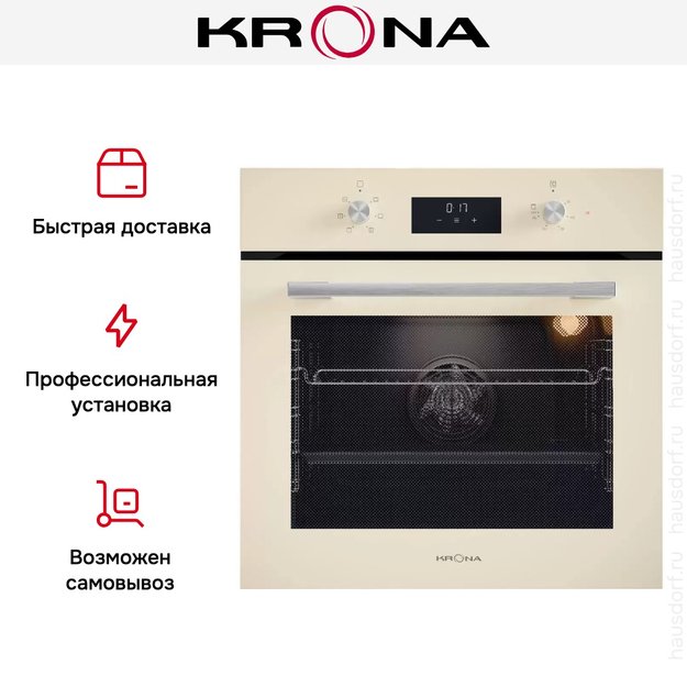 Электрический духовой шкаф KRONA MAGNETE 60 IV в Тюмени (preview 15)