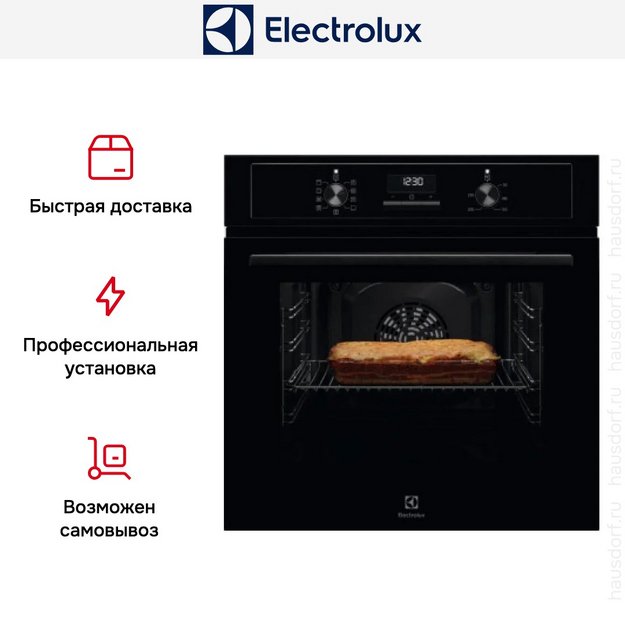 Духовой шкаф Electrolux EOF3H40BK в Тюмени (preview 8)