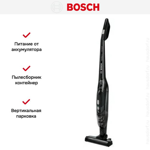 Пылесос Bosch BBHF220 в Тюмени (preview 11)
