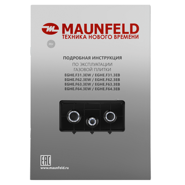 Настольная плитка Maunfeld EGHE.F63.3EB в Тюмени (preview 14)