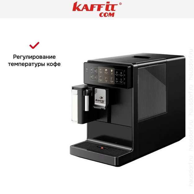 Кофемашина Kaffit com Bari A3 Black в Тюмени (preview 8)