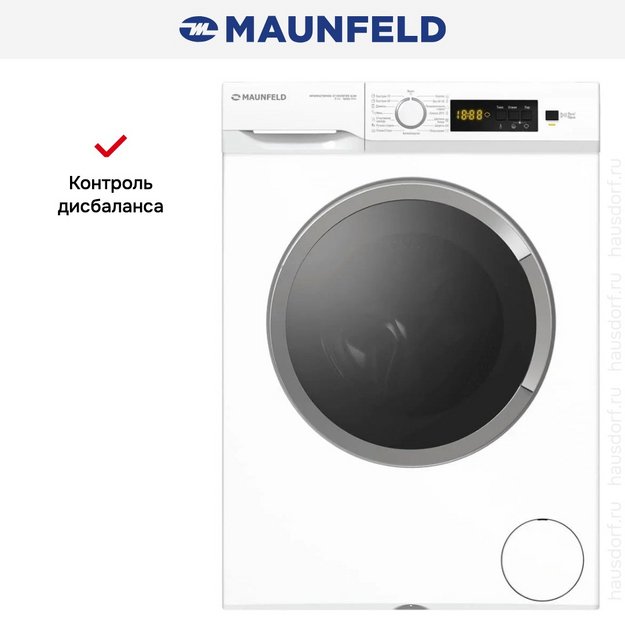 Стиральная машина Maunfeld MFWM127WH100 ST INVERTER SLIM в Тюмени (preview 4)