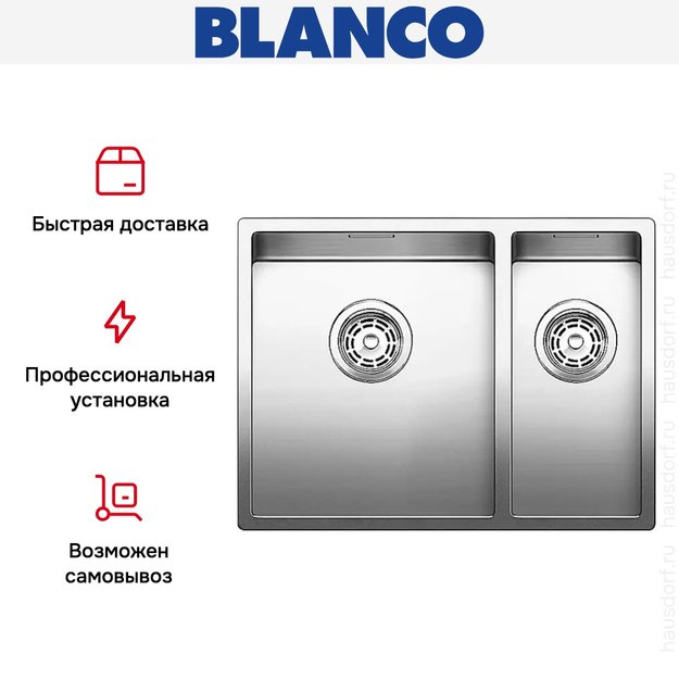 Мойка Blanco Claron 340/180-IF/N чаша слева нержавеющая сталь в Тюмени (preview 6)